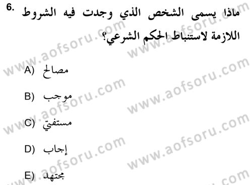 İslam Hukukuna Giriş Dersi 2018 - 2019 Yılı (Final) Dönem Sonu Sınav Soruları 6. Soru
