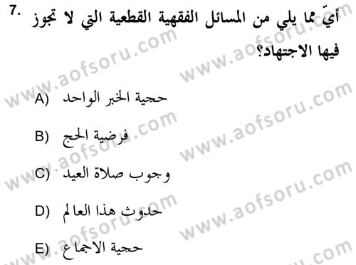 İslam Hukukuna Giriş Dersi 2018 - 2019 Yılı (Final) Dönem Sonu Sınav Soruları 7. Soru