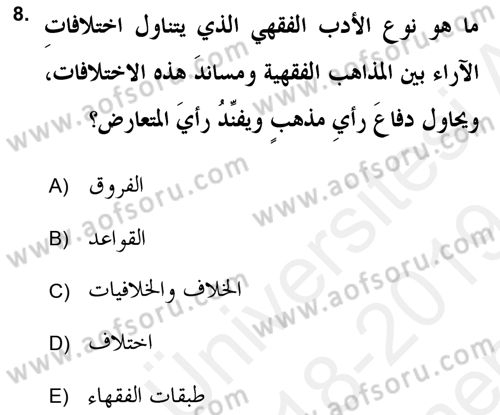İslam Hukukuna Giriş Dersi 2018 - 2019 Yılı (Final) Dönem Sonu Sınav Soruları 8. Soru