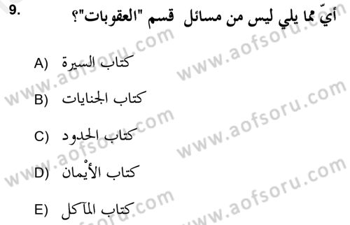 İslam Hukukuna Giriş Dersi 2018 - 2019 Yılı (Final) Dönem Sonu Sınav Soruları 9. Soru