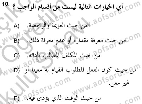 İslam Hukukuna Giriş Dersi 2018 - 2019 Yılı Yaz Okulu Sınav Soruları 10. Soru