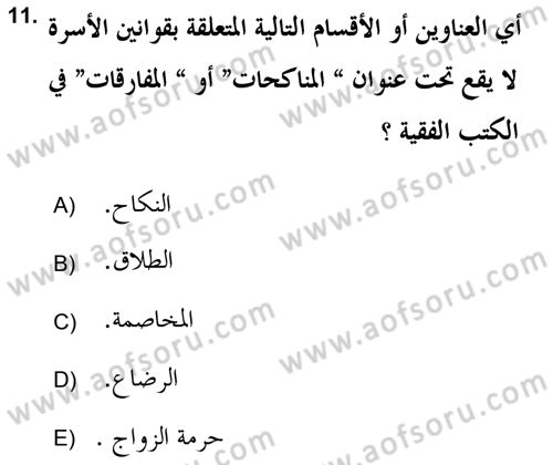 İslam Hukukuna Giriş Dersi 2018 - 2019 Yılı Yaz Okulu Sınav Soruları 11. Soru
