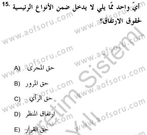 İslam Hukukuna Giriş Dersi 2018 - 2019 Yılı Yaz Okulu Sınav Soruları 15. Soru