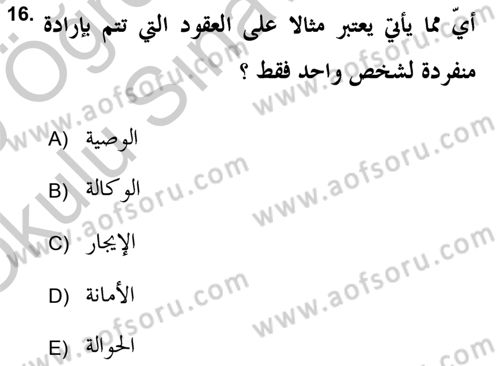 İslam Hukukuna Giriş Dersi 2018 - 2019 Yılı Yaz Okulu Sınav Soruları 16. Soru