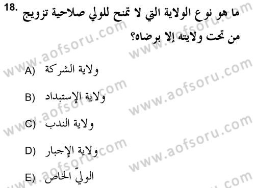 İslam Hukukuna Giriş Dersi 2018 - 2019 Yılı Yaz Okulu Sınav Soruları 18. Soru