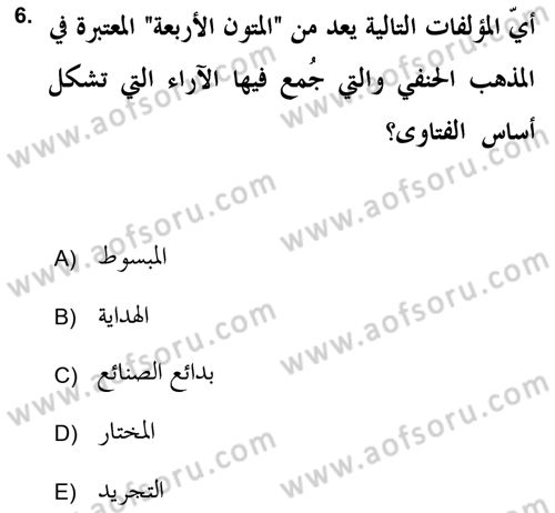 İslam Hukukuna Giriş Dersi 2018 - 2019 Yılı Yaz Okulu Sınav Soruları 6. Soru