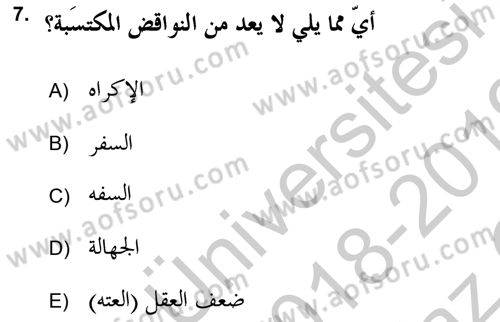 İslam Hukukuna Giriş Dersi 2018 - 2019 Yılı Yaz Okulu Sınav Soruları 7. Soru