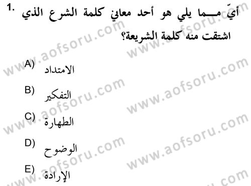 İslam Hukukuna Giriş Dersi 2020 - 2021 Yılı Yaz Okulu Sınav Soruları 1. Soru