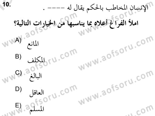 İslam Hukukuna Giriş Dersi 2020 - 2021 Yılı Yaz Okulu Sınav Soruları 10. Soru
