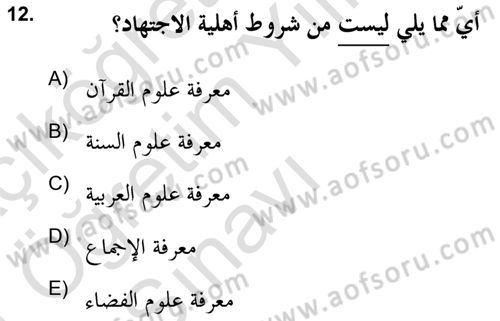 İslam Hukukuna Giriş Dersi 2020 - 2021 Yılı Yaz Okulu Sınav Soruları 12. Soru