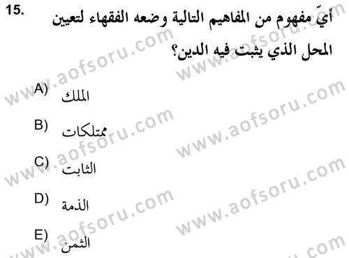 İslam Hukukuna Giriş Dersi 2020 - 2021 Yılı Yaz Okulu Sınav Soruları 15. Soru