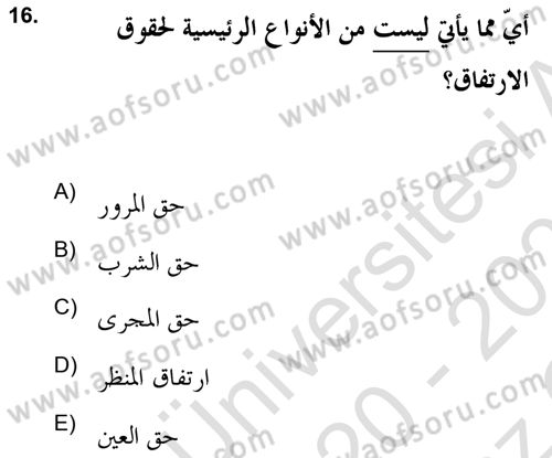 İslam Hukukuna Giriş Dersi 2020 - 2021 Yılı Yaz Okulu Sınav Soruları 16. Soru