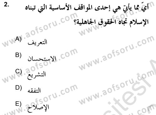 İslam Hukukuna Giriş Dersi 2020 - 2021 Yılı Yaz Okulu Sınav Soruları 2. Soru