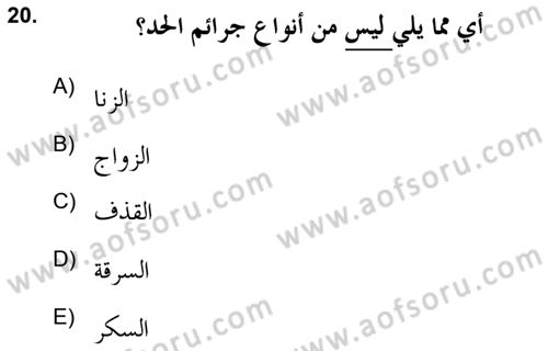 İslam Hukukuna Giriş Dersi 2020 - 2021 Yılı Yaz Okulu Sınav Soruları 20. Soru