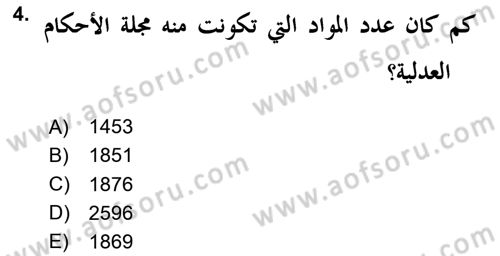 İslam Hukukuna Giriş Dersi 2020 - 2021 Yılı Yaz Okulu Sınav Soruları 4. Soru
