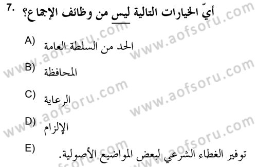 İslam Hukukuna Giriş Dersi 2020 - 2021 Yılı Yaz Okulu Sınav Soruları 7. Soru