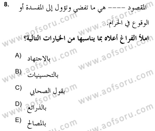 İslam Hukukuna Giriş Dersi 2020 - 2021 Yılı Yaz Okulu Sınav Soruları 8. Soru