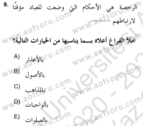 İslam Hukukuna Giriş Dersi 2020 - 2021 Yılı Yaz Okulu Sınav Soruları 9. Soru