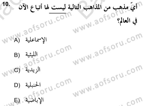 İslam Hukukuna Giriş Dersi 2021 - 2022 Yılı (Vize) Ara Sınav Soruları 10. Soru