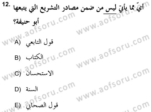 İslam Hukukuna Giriş Dersi 2021 - 2022 Yılı (Vize) Ara Sınav Soruları 12. Soru
