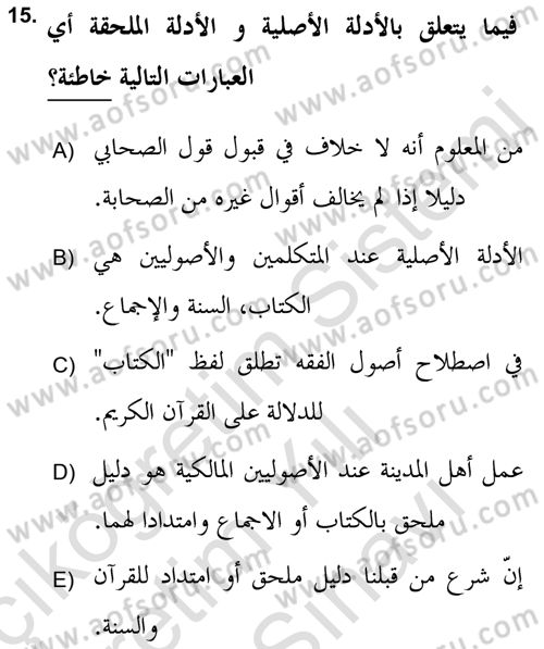 İslam Hukukuna Giriş Dersi 2021 - 2022 Yılı (Vize) Ara Sınav Soruları 15. Soru