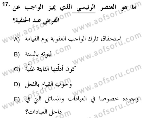 İslam Hukukuna Giriş Dersi 2021 - 2022 Yılı (Vize) Ara Sınav Soruları 17. Soru