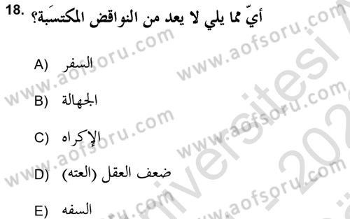 İslam Hukukuna Giriş Dersi 2021 - 2022 Yılı (Vize) Ara Sınav Soruları 18. Soru