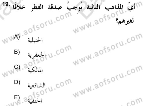 İslam Hukukuna Giriş Dersi 2021 - 2022 Yılı (Vize) Ara Sınav Soruları 19. Soru
