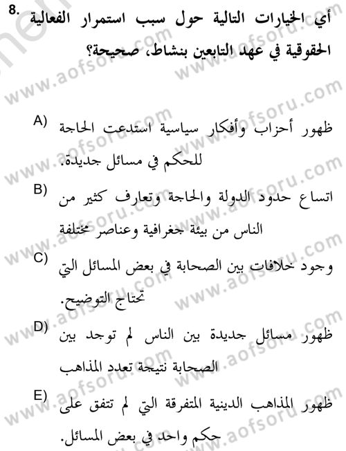 İslam Hukukuna Giriş Dersi 2021 - 2022 Yılı (Vize) Ara Sınav Soruları 8. Soru