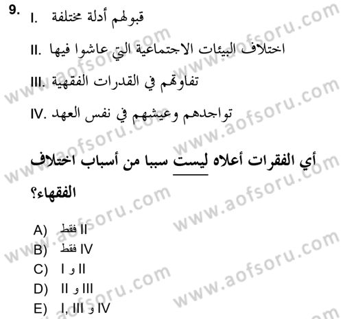 İslam Hukukuna Giriş Dersi 2021 - 2022 Yılı (Vize) Ara Sınav Soruları 9. Soru