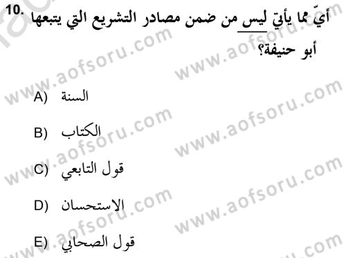 İslam Hukukuna Giriş Dersi 2021 - 2022 Yılı Yaz Okulu Sınav Soruları 10. Soru