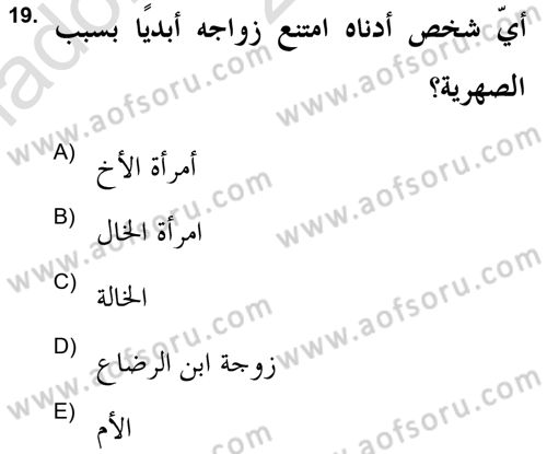 İslam Hukukuna Giriş Dersi 2021 - 2022 Yılı Yaz Okulu Sınav Soruları 19. Soru
