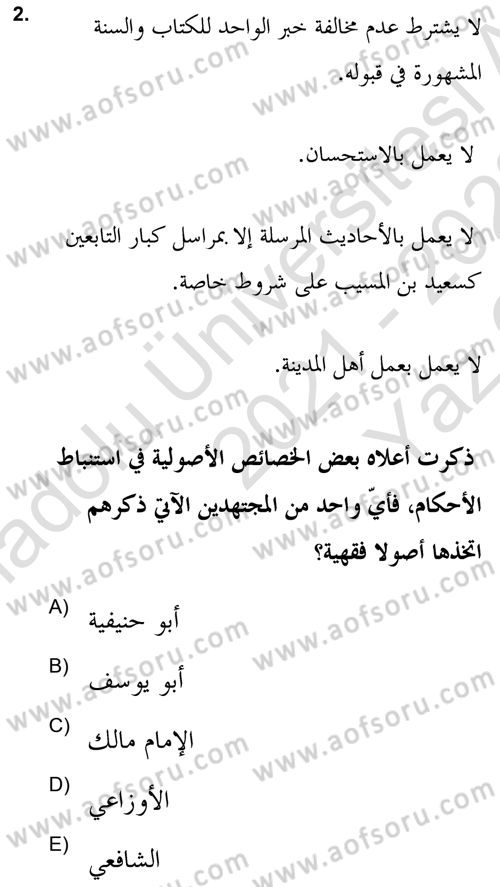 İslam Hukukuna Giriş Dersi 2021 - 2022 Yılı Yaz Okulu Sınav Soruları 2. Soru