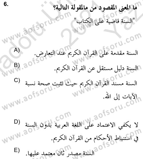 İslam Hukukuna Giriş Dersi 2021 - 2022 Yılı Yaz Okulu Sınav Soruları 6. Soru