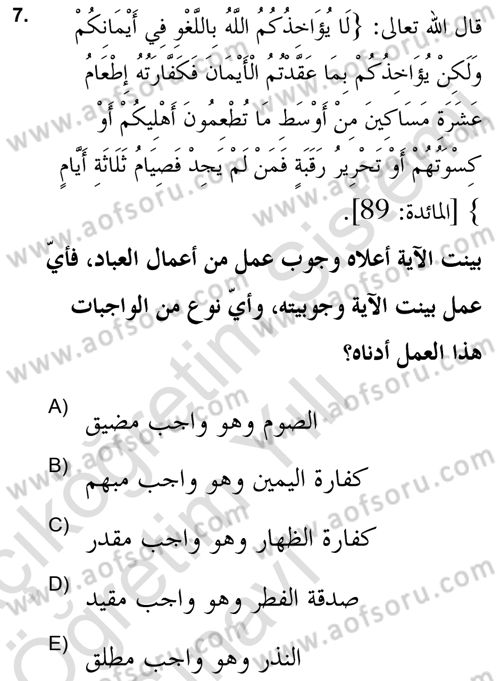 İslam Hukukuna Giriş Dersi 2021 - 2022 Yılı Yaz Okulu Sınav Soruları 7. Soru