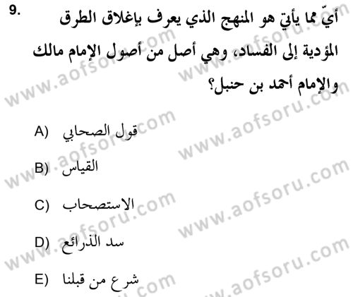 İslam Hukukuna Giriş Dersi 2021 - 2022 Yılı Yaz Okulu Sınav Soruları 9. Soru