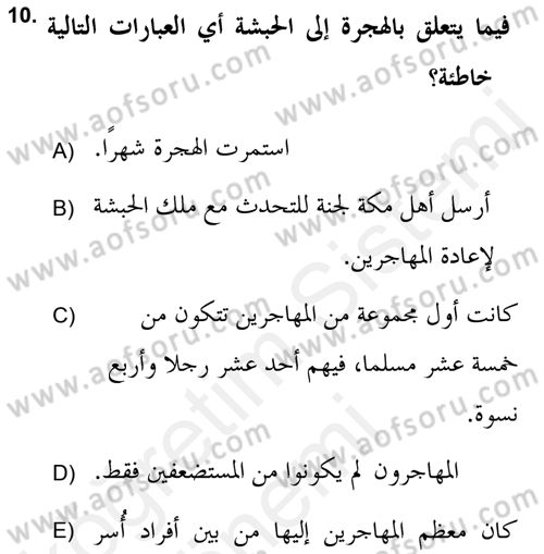 İlk Dönem İslam Tarihi Dersi Ara Sınavı Deneme Sınav Soruları 10. Soru