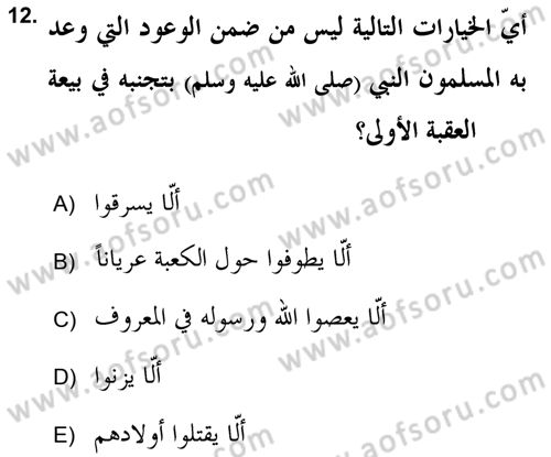 İlk Dönem İslam Tarihi Dersi Ara Sınavı Deneme Sınav Soruları 12. Soru