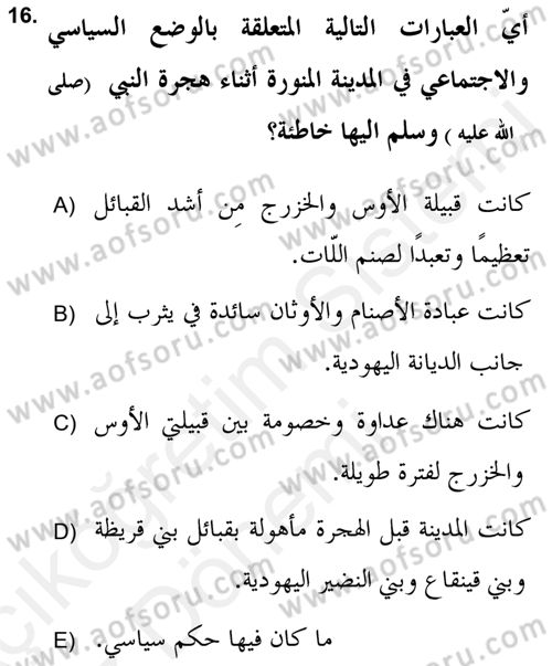 İlk Dönem İslam Tarihi Dersi Ara Sınavı Deneme Sınav Soruları 16. Soru