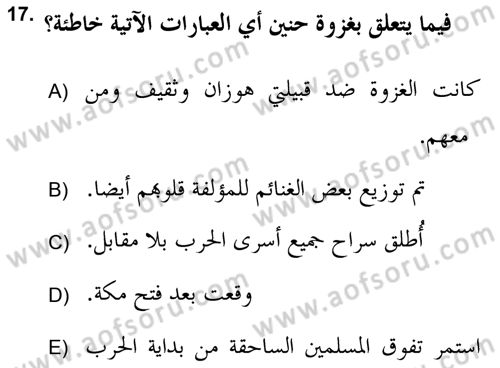 İlk Dönem İslam Tarihi Dersi Ara Sınavı Deneme Sınav Soruları 17. Soru