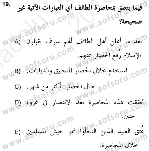 İlk Dönem İslam Tarihi Dersi Ara Sınavı Deneme Sınav Soruları 19. Soru