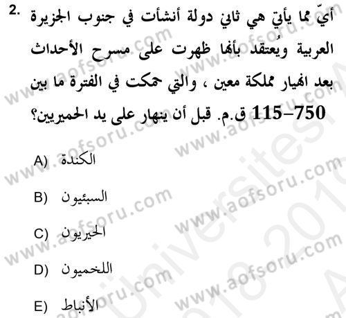 İlk Dönem İslam Tarihi Dersi Ara Sınavı Deneme Sınav Soruları 2. Soru