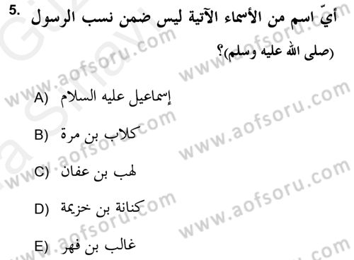 İlk Dönem İslam Tarihi Dersi Ara Sınavı Deneme Sınav Soruları 5. Soru