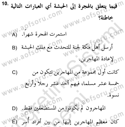 İlk Dönem İslam Tarihi Dersi Ara Sınavı Deneme Sınav Soruları 10. Soru