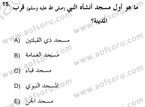 İlk Dönem İslam Tarihi Dersi Ara Sınavı Deneme Sınav Soruları 15. Soru