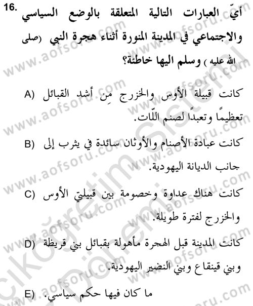 İlk Dönem İslam Tarihi Dersi Ara Sınavı Deneme Sınav Soruları 16. Soru