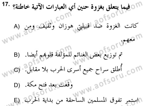 İlk Dönem İslam Tarihi Dersi Ara Sınavı Deneme Sınav Soruları 17. Soru