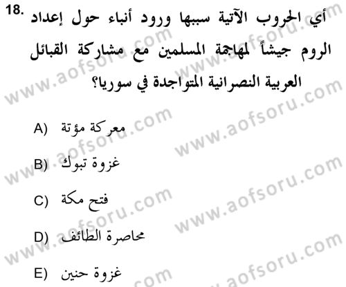 İlk Dönem İslam Tarihi Dersi Ara Sınavı Deneme Sınav Soruları 18. Soru