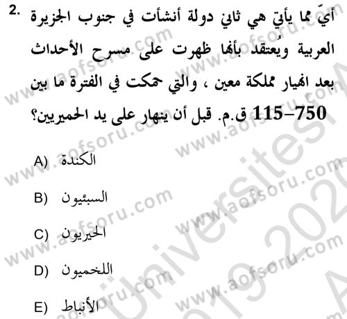 İlk Dönem İslam Tarihi Dersi Ara Sınavı Deneme Sınav Soruları 2. Soru