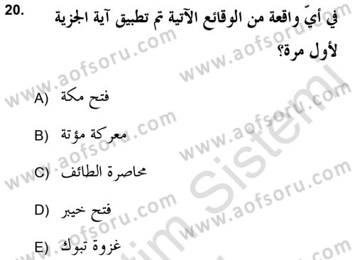 İlk Dönem İslam Tarihi Dersi Ara Sınavı Deneme Sınav Soruları 20. Soru